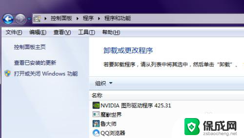 750ti支持win10吗 GTX750ti驱动程序不兼容Windows 10的解决办法