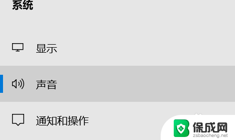 电脑没有扬声器怎么安装 电脑安装扬声器步骤