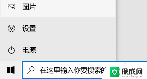 电脑没有扬声器怎么安装 电脑安装扬声器步骤