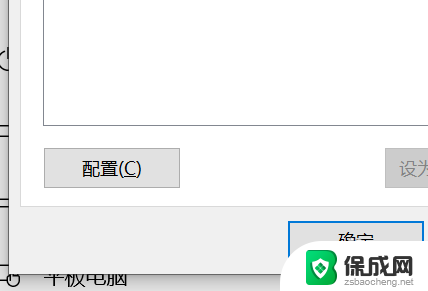 电脑没有扬声器怎么安装 电脑安装扬声器步骤