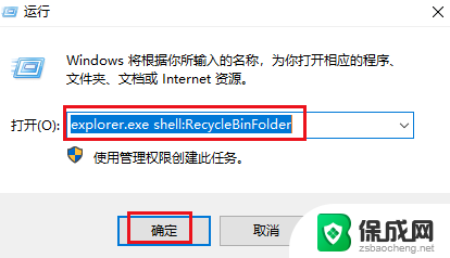 电脑文件回收站在哪里 在Windows 10中如何打开回收站