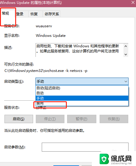 win10需不需要更新 不想更新Win10怎么办