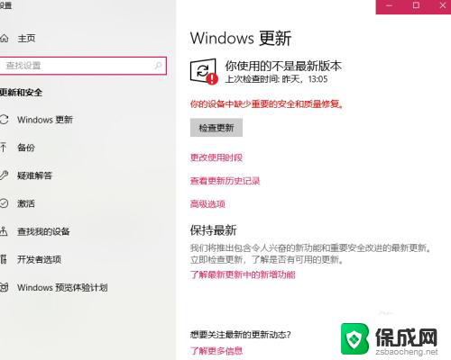 win10需不需要更新 不想更新Win10怎么办