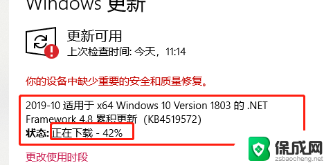 win10需不需要更新 不想更新Win10怎么办