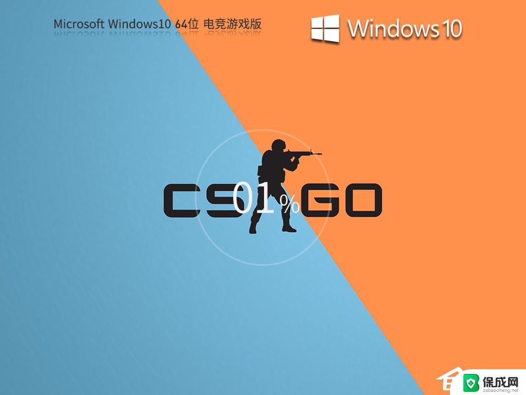 win10笔记本红警黑屏有声音 Win10玩红警2出现黑屏有声音怎么解决