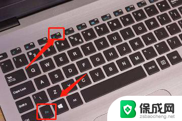 英特尔键盘灯怎么开 怎样设置笔记本电脑键盘灯的自动开启