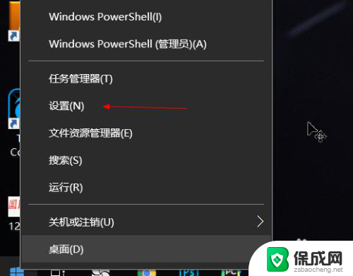 win10怎样添加账户 Win10如何添加新账户