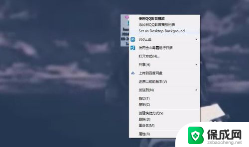 w7怎么设置动态壁纸? win7电脑如何设置动态桌面