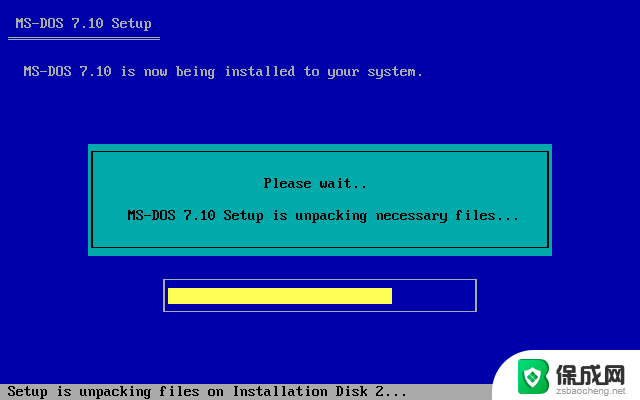 光盘刻录dos系统 纯MS DOS v7.10 完整安装版下载