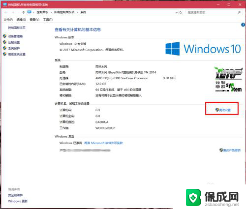 win7和win10怎么共享文件 win10、win7局域网共享文件夹不稳定解决方案