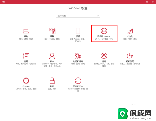 win7和win10怎么共享文件 win10、win7局域网共享文件夹不稳定解决方案