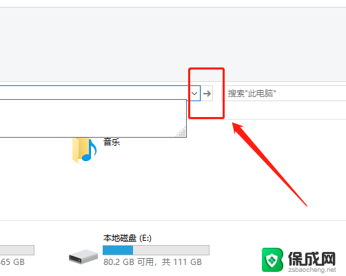 桌面文件夹win10 Win10系统桌面文件默认保存位置