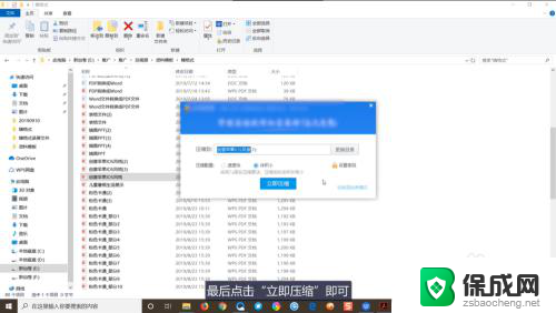 pdf文件怎么压缩的小一点 PDF文件压缩方法