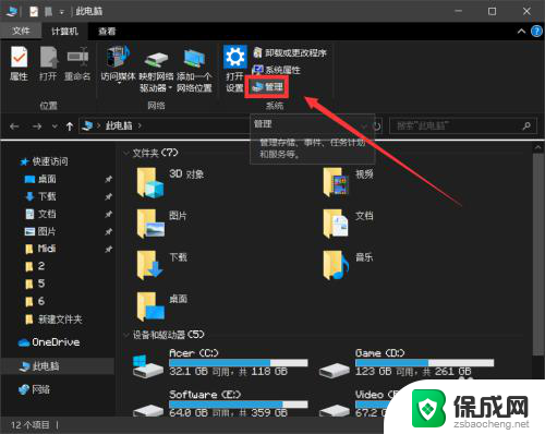 电脑驱动怎么更新? Windows10显卡驱动更新教程