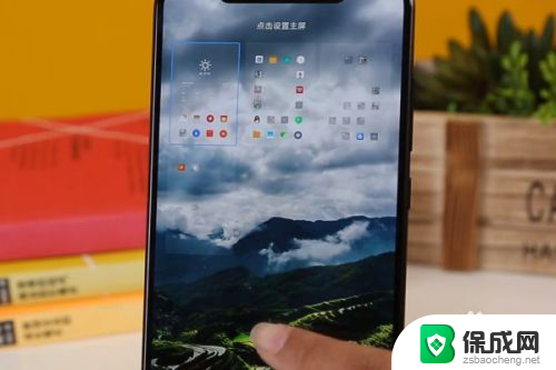 手机双屏怎么设置主副屏 如何在手机上设置主屏幕和副屏幕