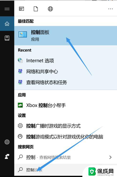 无法帮助你确定是否可以运行此应用 SmartScreen无法访问怎么办