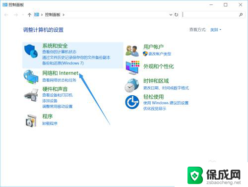 无法帮助你确定是否可以运行此应用 SmartScreen无法访问怎么办