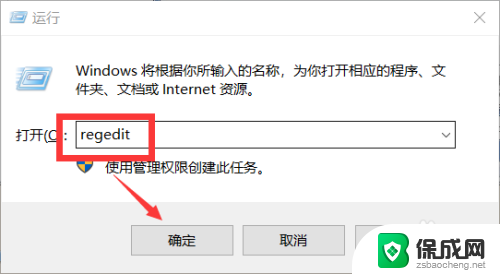 怎么跳过磁盘检查直接开机 win10系统如何跳过硬盘自检