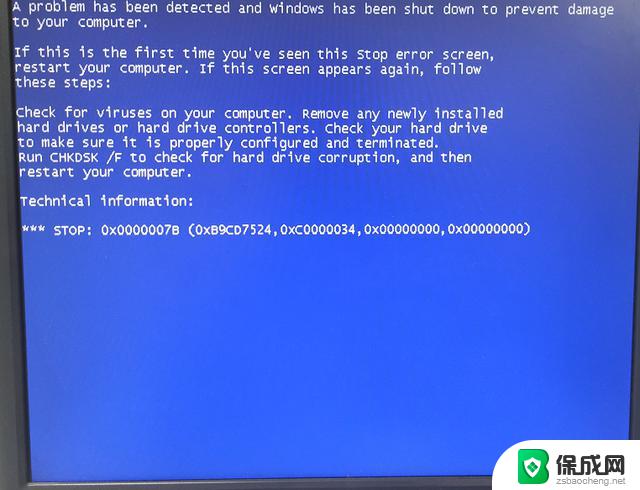 电脑蓝屏显示0x00000ba怎么解决 如何解决计算机蓝屏错误代码0x000000ba