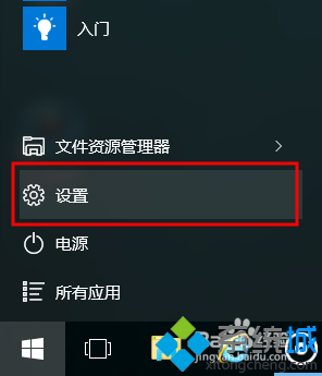 win10打开文件方式 win10系统下设置默认打开方式的两种方法