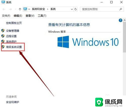 调整win10虚拟内存 win10虚拟内存设置方法及大小