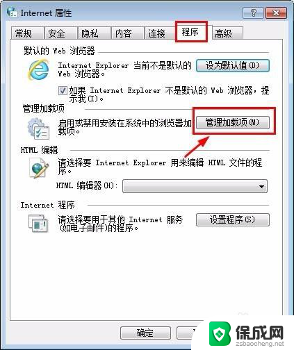 浏览器如何运行flash 如何在浏览器中打开flash