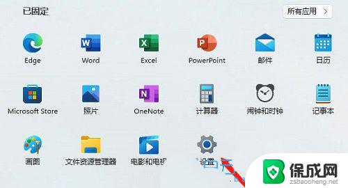 win11无法连接到共享打印机0x00000bcb 解决Win11无法连接打印机0x00000bcb错误的四种方法