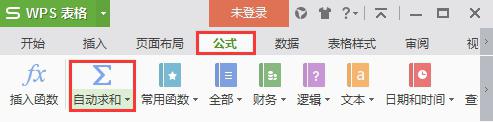 wps怎么和数 wps怎么和powerpoint连动