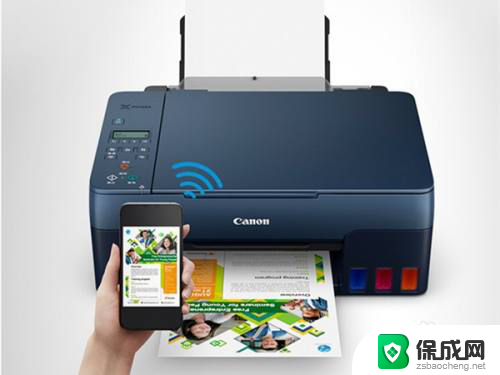 网络佳能打印机驱动安装步骤 佳能打印机无线连接设置步骤
