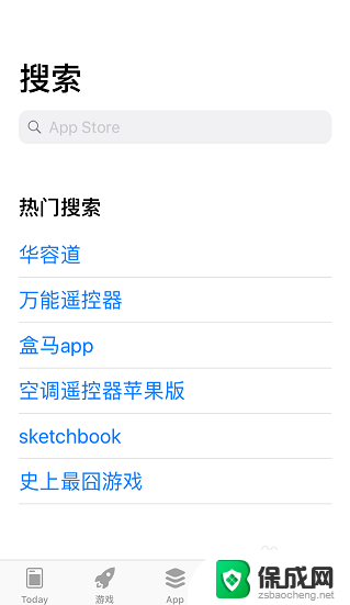 苹果商店语言怎么改成中文 苹果应用商店中文界面设置方法