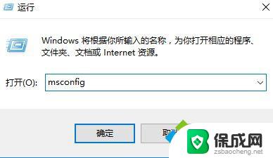 win10打开excel无法显示 如何解决Win10打开Excel2010文件无法显示内容的问题