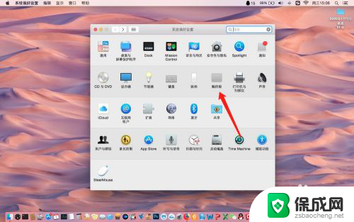 苹果电脑的鼠标右键用触摸板 Macbook苹果电脑触摸板如何使用鼠标右键