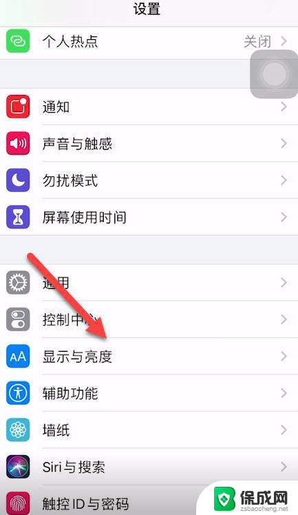 苹果怎么设置息屏显示时间 如何在苹果手机上设置屏幕自动息屏的时间