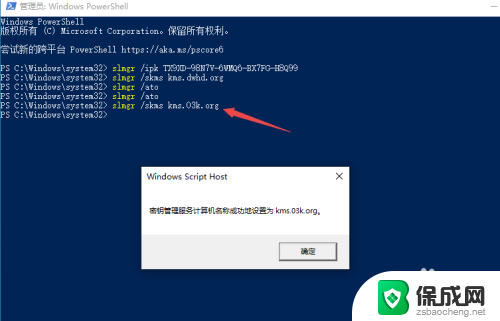 win10换桌面壁纸显示未激活 因系统未激活导致桌面壁纸无法更改