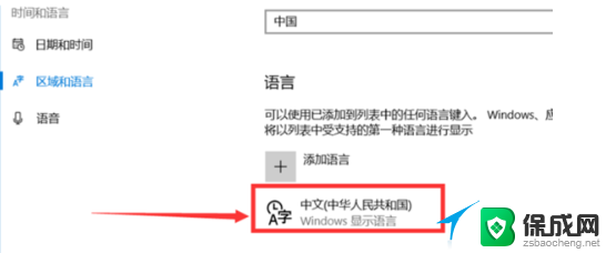 全角 半角切换 Win10全角半角输入法切换方法