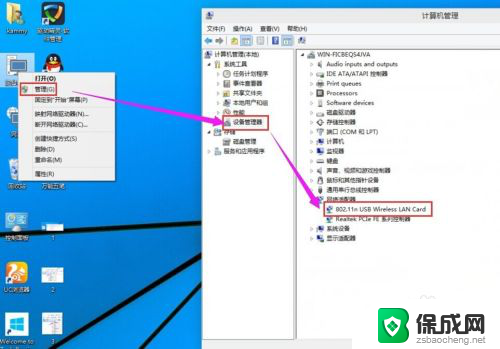 win10无线上网 Win10怎么开启无线wifi网络连接