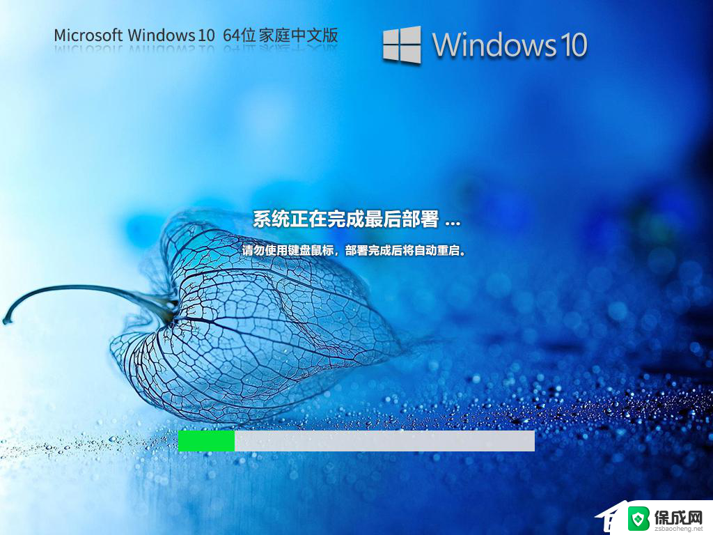 windows10家庭版比专业版流畅吗 Win10专业版和家庭版哪个更流畅