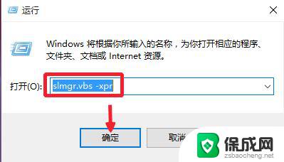 win10 professional最新破解版 脚本之家 Win10永久激活密钥2022分享