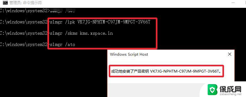 win10 professional最新破解版 脚本之家 Win10永久激活密钥2022分享