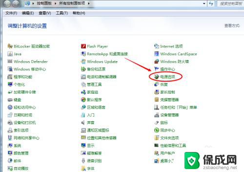 windows 7电脑怎么调节屏幕亮度 win7系统如何修改屏幕亮度