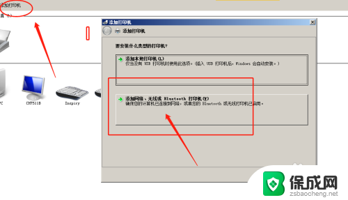 局域网设置打印机 局域网打印机共享设置指南