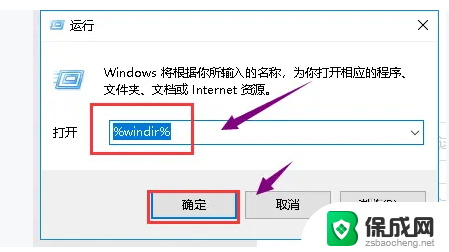 .net framework 4.0怎么安装 Win10安装Microsoft .NET Framework 4.0需要注意什么