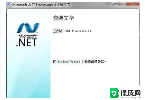 .net framework 4.0怎么安装 Win10安装Microsoft .NET Framework 4.0需要注意什么