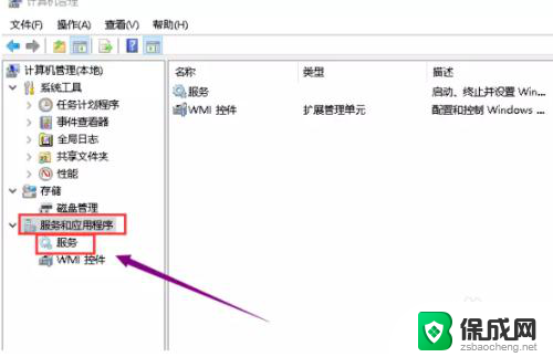 .net framework 4.0怎么安装 Win10安装Microsoft .NET Framework 4.0需要注意什么