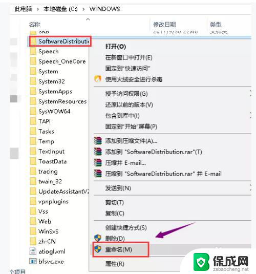 .net framework 4.0怎么安装 Win10安装Microsoft .NET Framework 4.0需要注意什么