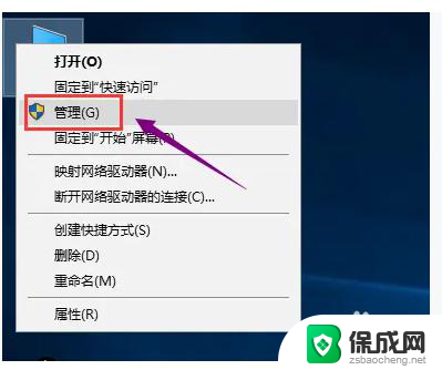 .net framework 4.0怎么安装 Win10安装Microsoft .NET Framework 4.0需要注意什么