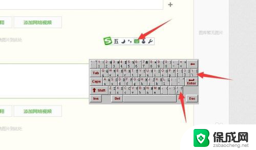 顿号在键盘上是哪个键 在键盘上输入顿号的方法