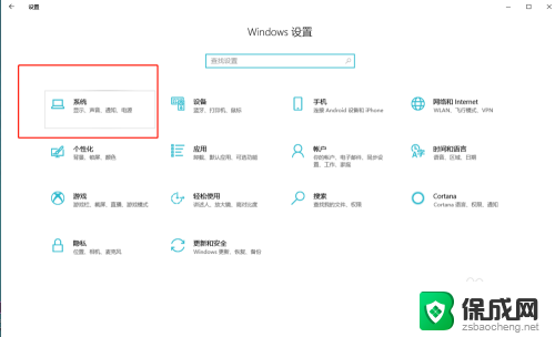 电脑下载到d盘怎么设置 怎样让电脑程序默认安装到D盘