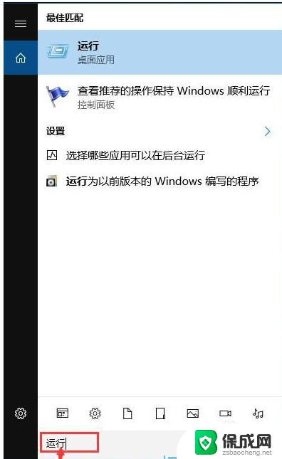 如何阻止系统自动更新 win10系统关闭更新的两种简单方法