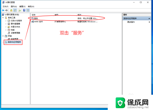 window10家庭版怎么关闭自动系统更新 Win10家庭中文版如何禁止自动更新
